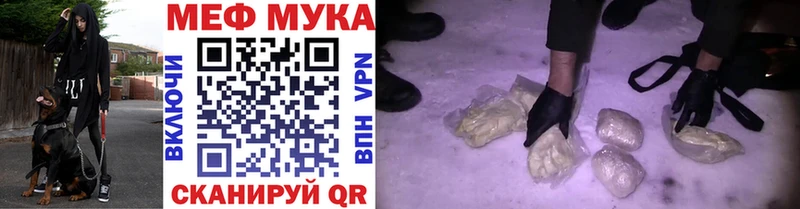 Где купить наркотики Шатура MDMA  АМФЕТАМИН  Alpha PVP  МЕФ  КОКАИН  Канабис 