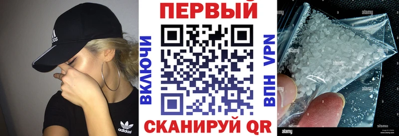 АМФЕТАМИН VHQ  где купить наркотик  Шатура 