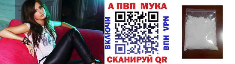 mega   наркошоп  Шатура  Alpha-PVP VHQ 