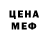 Кетамин VHQ Ace Seif
