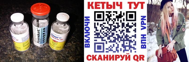 наркотики  Шатура  КЕТАМИН ketamine 