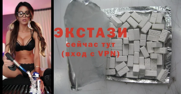 COCAINE Белоозёрский