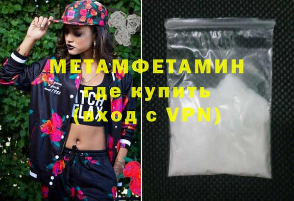 кокаин Ахтубинск