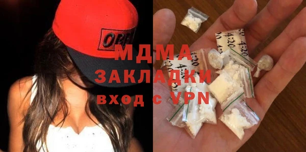 COCAINE Белоозёрский