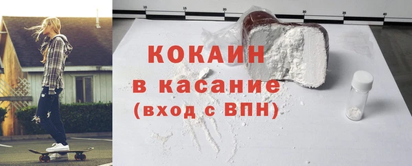 молекула духа Белокуриха