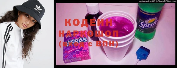 трава Аша