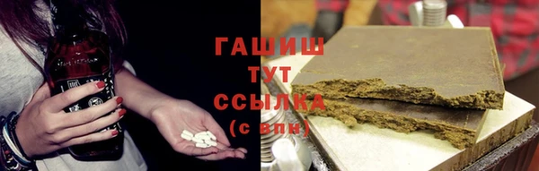 молекула духа Белокуриха