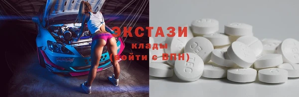 COCAINE Белоозёрский