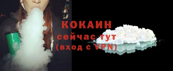 прущая мука Беломорск