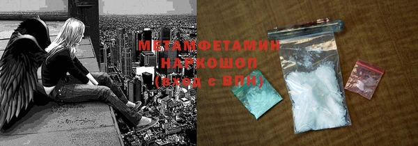 амфетамин Бабаево