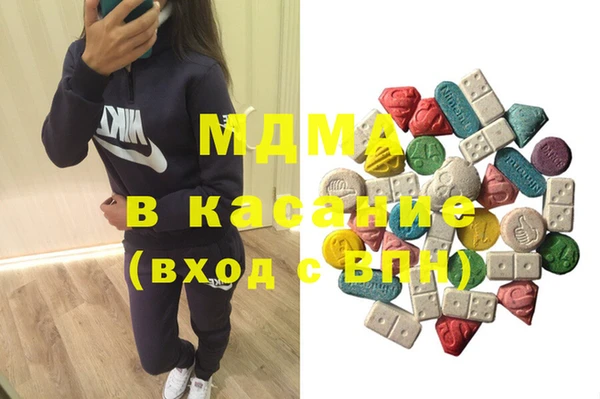 молекула духа Белокуриха