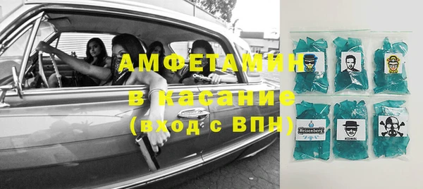 прущая мука Беломорск