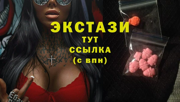 прущая мука Беломорск