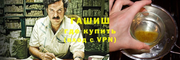 молекула духа Белокуриха