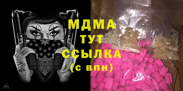 COCAINE Белоозёрский