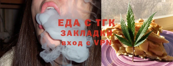 прущая мука Беломорск