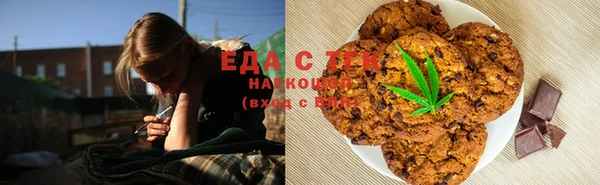 молекула духа Белокуриха