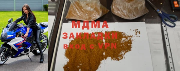COCAINE Белоозёрский