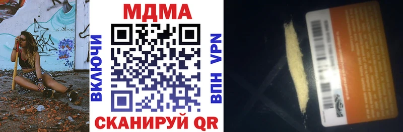 MDMA VHQ  Шатура 