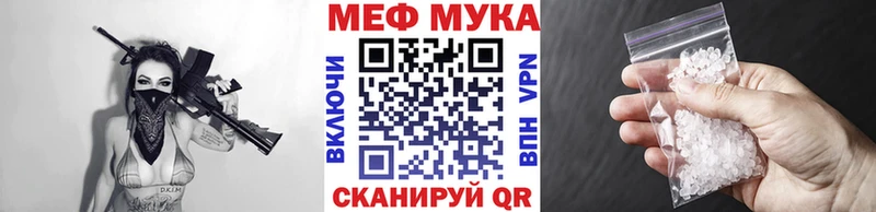 МЕФ VHQ  наркотики  Шатура 