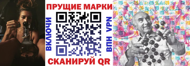 Марки N-bome 1,8мг  Шатура 