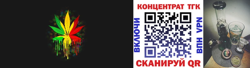 blacksprut   Шатура  Дистиллят ТГК гашишное масло 